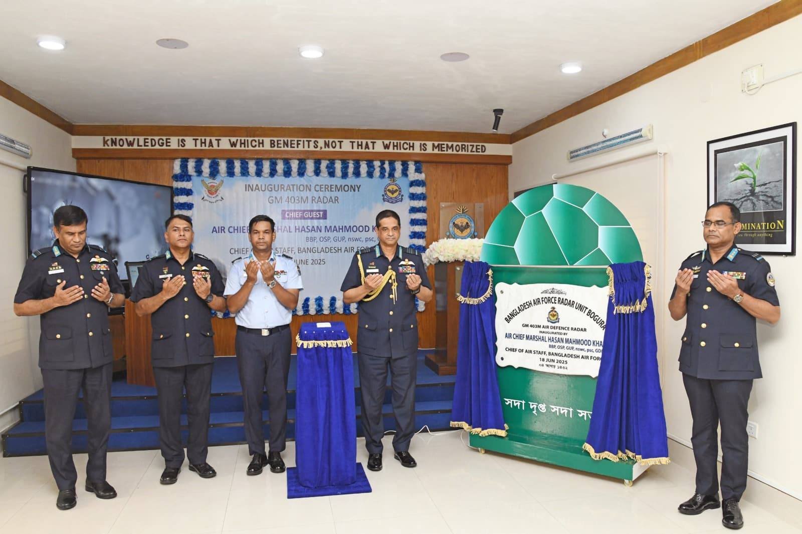 বগুড়ায় আধুনিক জিএম ৪০৩এম র্যাডার ইউনিট উদ্বোধন করল বিমান বাহিনী