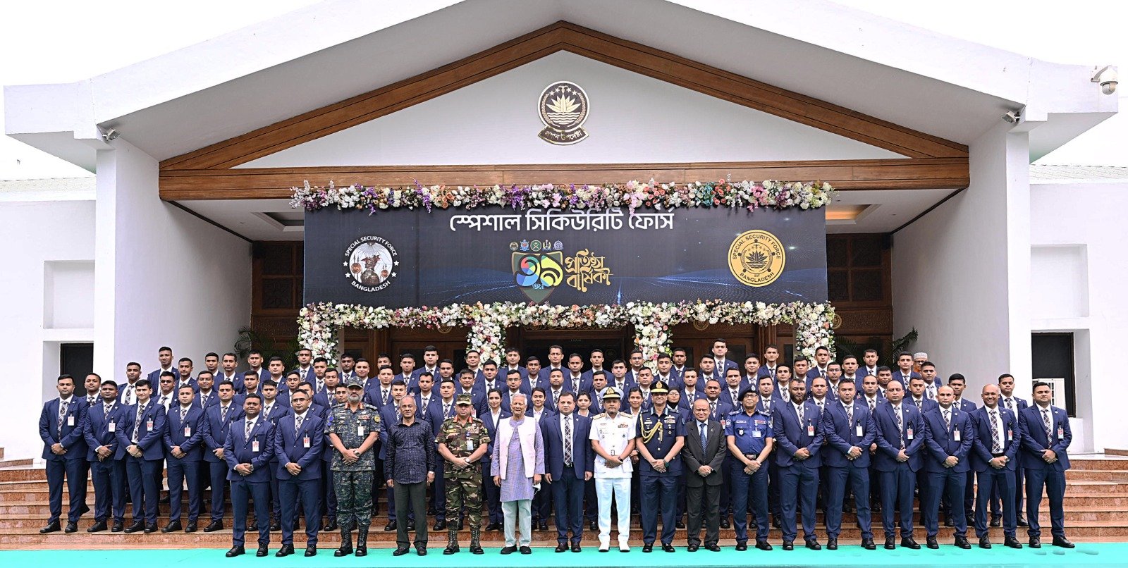 SSF এর ৩৯তম প্রতিষ্ঠাবার্ষিকী উপলক্ষে প্রধান উপদেষ্টার ভাষণ