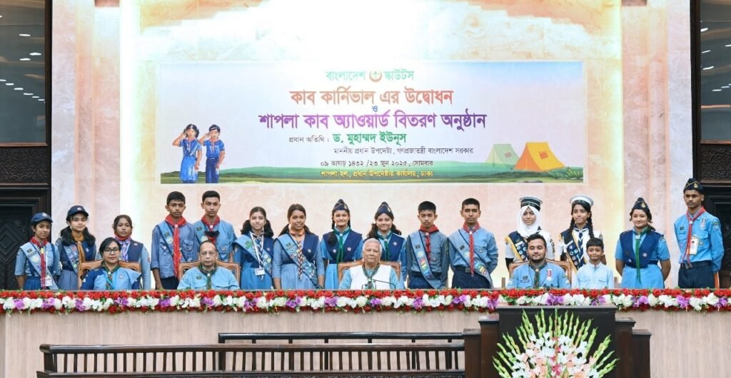 ভবিষ্যতের পৃথিবী গড়তে স্কাউটিংয়ের শিক্ষাকে কাজে লাগানোর আহ্বান প্রধান উপদেষ্টার