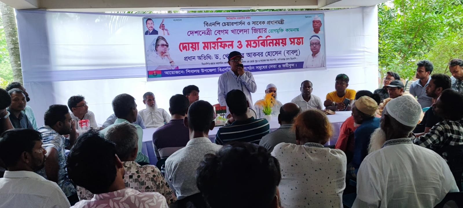 ‘৩১ দফা বাস্তবায়ন ও ঐক্যের ডাক’—মানিকগঞ্জে বিএনপির মতবিনিময় সভা