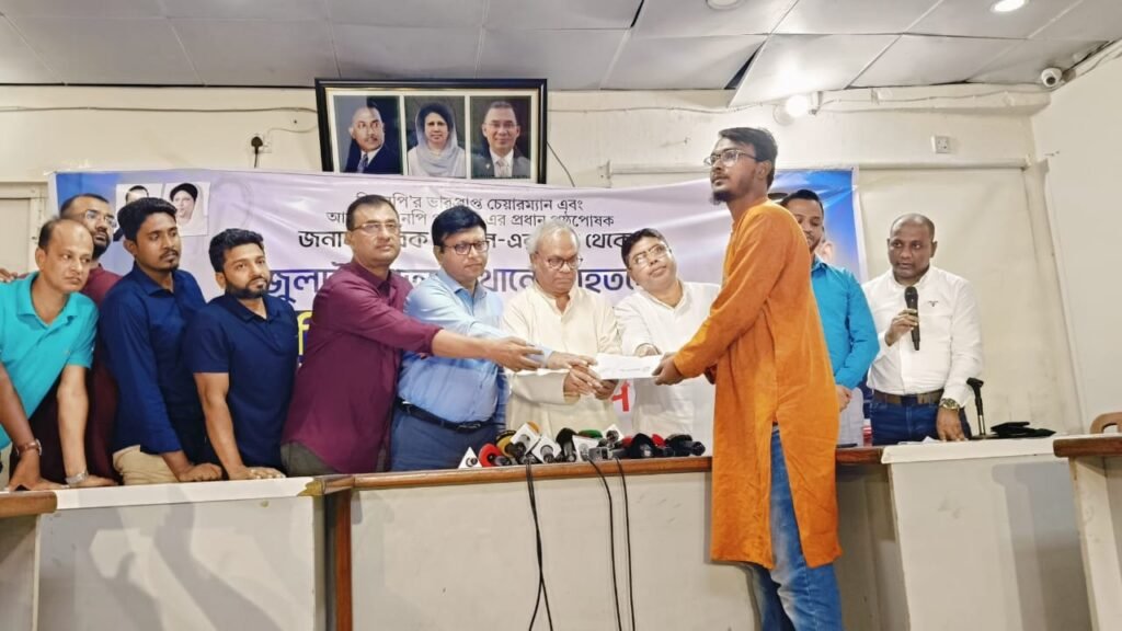 তারেক রহমানের নির্দেশনায় ২৪’র আন্দোলনকর্মীদের চিকিৎসা সহায়তা প্রদান