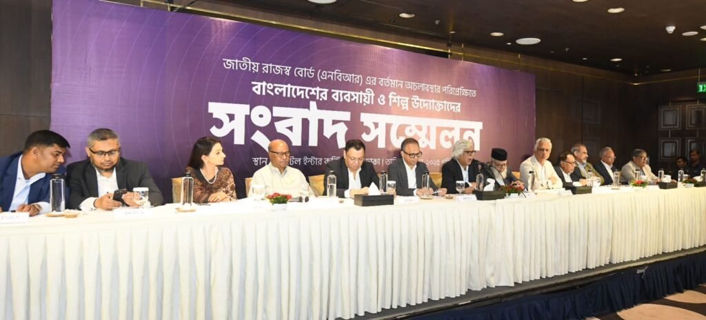 এনবিআরের অচলাবস্থা: ব্যবসায়ী নেতাদের উদ্বেগ, অর্থনীতির ক্ষতির আশঙ্কা