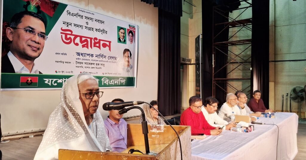 বিভেদ নয়, এখন সময় ঐক্যের: যশোরে বিএনপির সদস্যপদ নবায়ন কর্মসূচিতে নার্গিস বেগম
