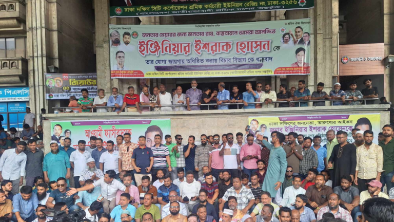 ইশরাক হোসেনের শপথ দাবিতে নগর ভবনে ফের আন্দোলন