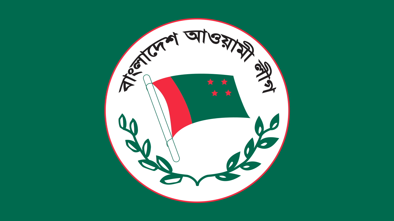 ডিবির অভিযানে আওয়ামী লীগের পাঁচ নেতাসহ সদস্য গ্রেফতার