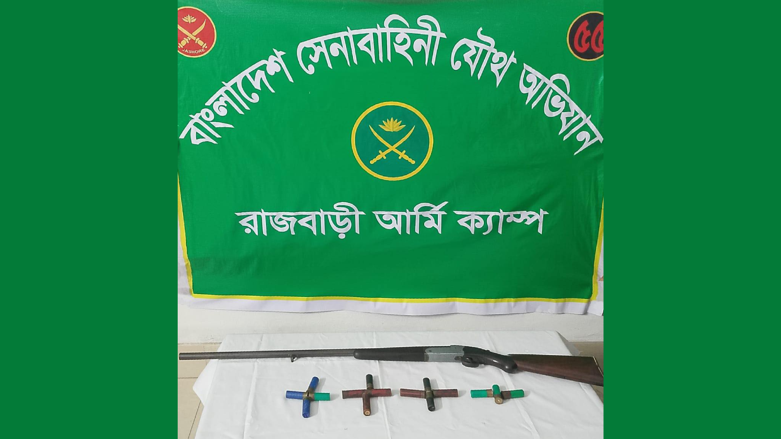 রাজবাড়ীর বেলগাছিতে সেনাবাহিনীর অভিযানে অস্ত্রসহ একজন গ্রেফতার