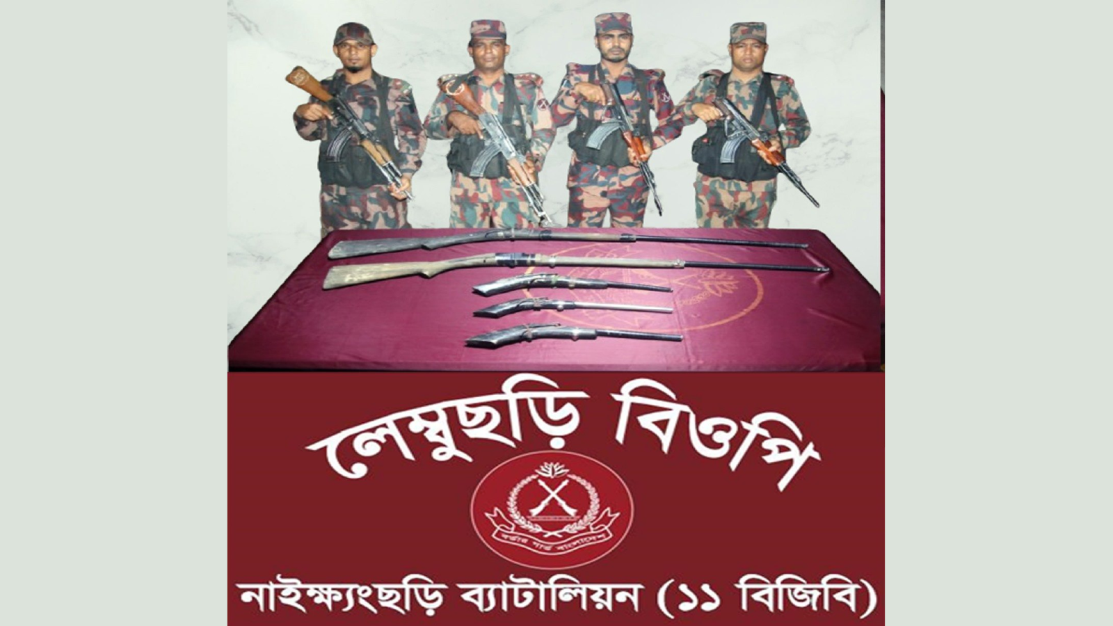 নাইক্ষ্যংছড়িতে বিজিবির বিশেষ অভিযানে অস্ত্র উদ্ধার