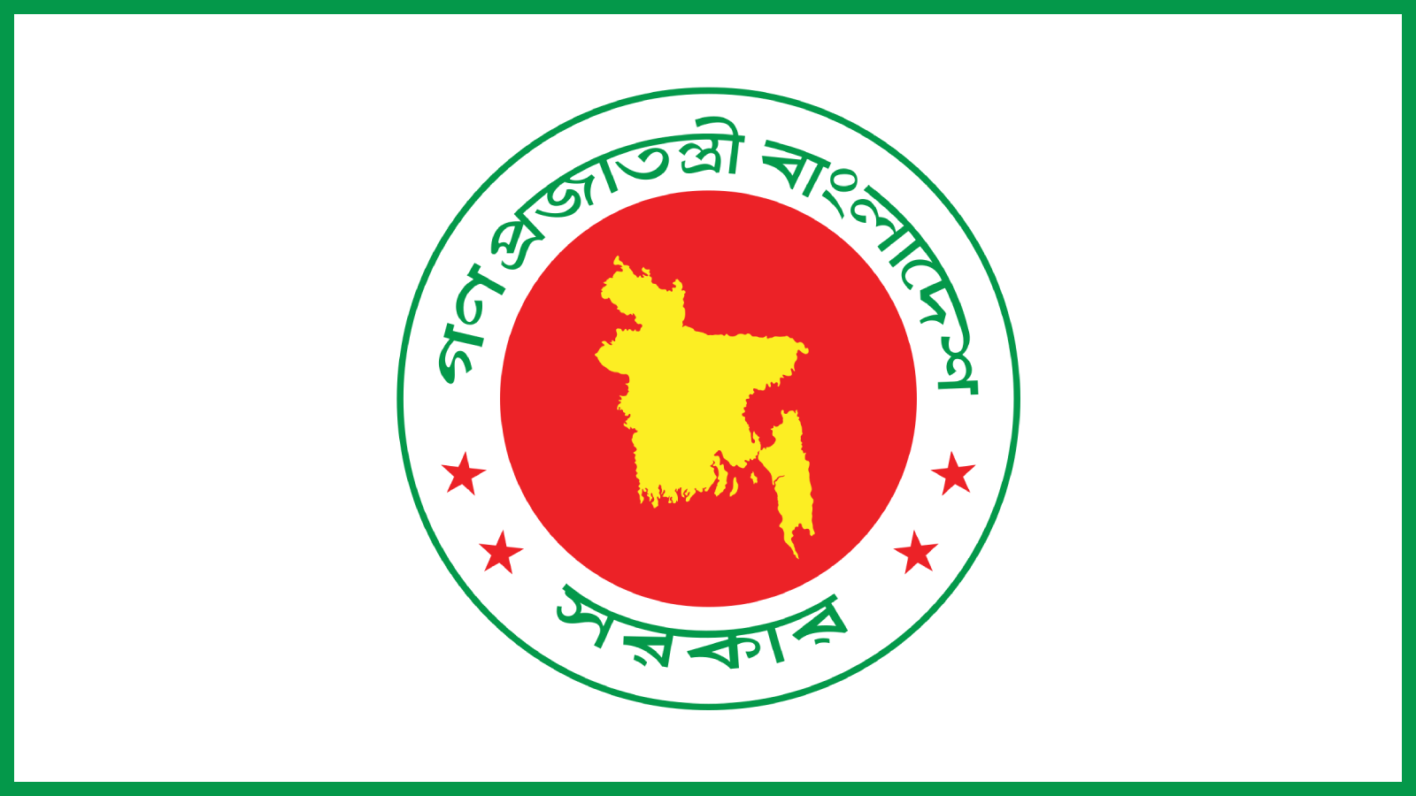 জনপ্রশাসন সংস্কার কমিশনের সুপারিশ দ্রুত বাস্তবায়নের সিদ্ধান্ত