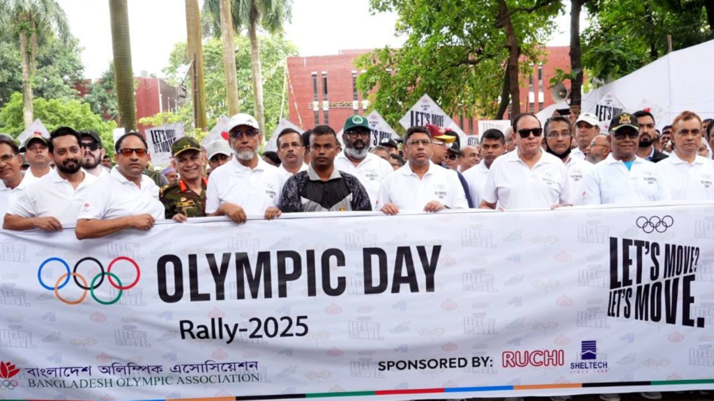 আন্তর্জাতিক অলিম্পিক কমিটির প্রতিষ্ঠাবার্ষিকী উপলক্ষে ঢাকায় বিওএ’র বর্ণাঢ্য র‍্যালি