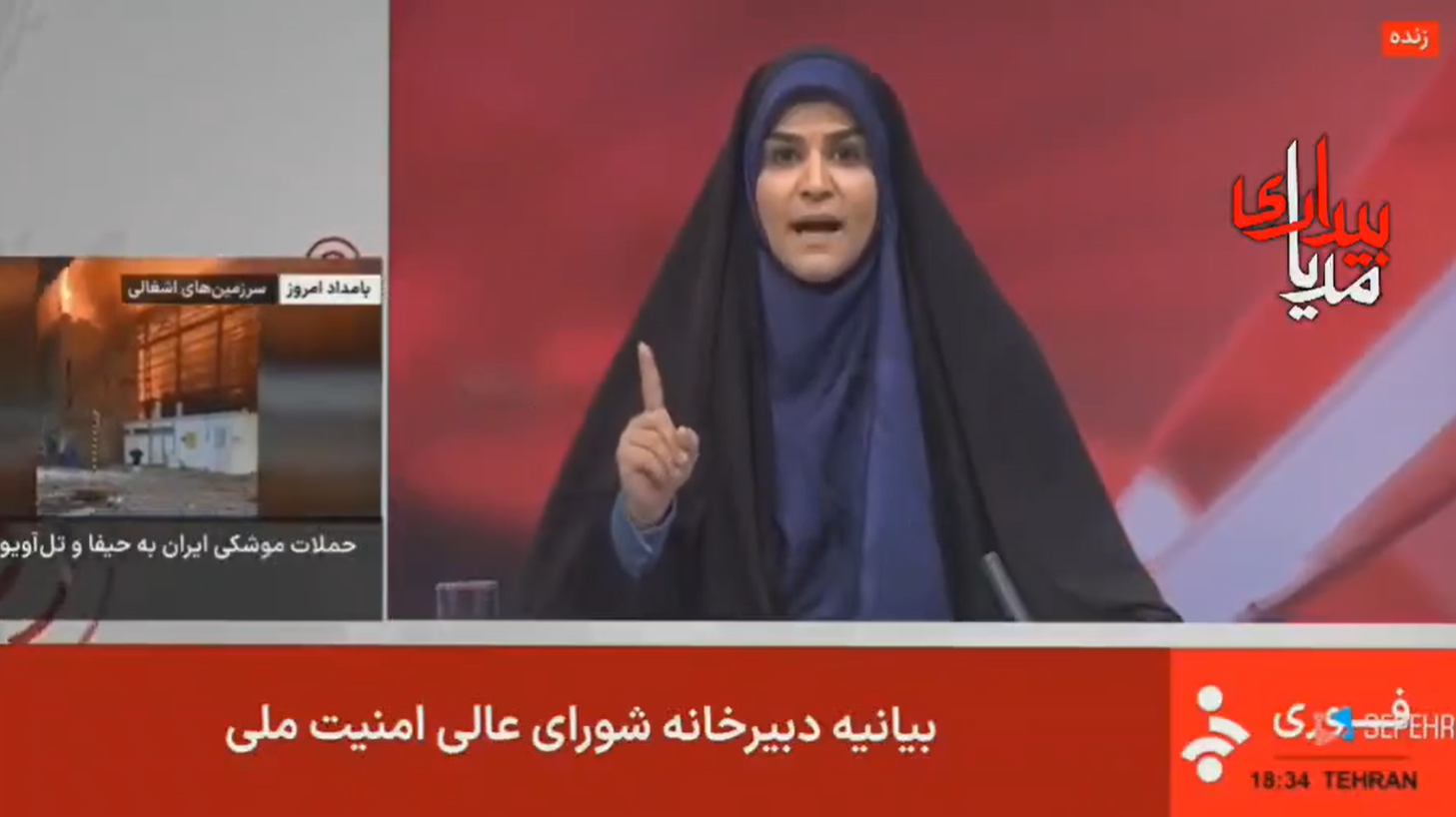 ইরানি টেলিভিশন ভবনে ইসরায়েলের হামলা: বার্তা সম্পাদকসহ নিহত ৩