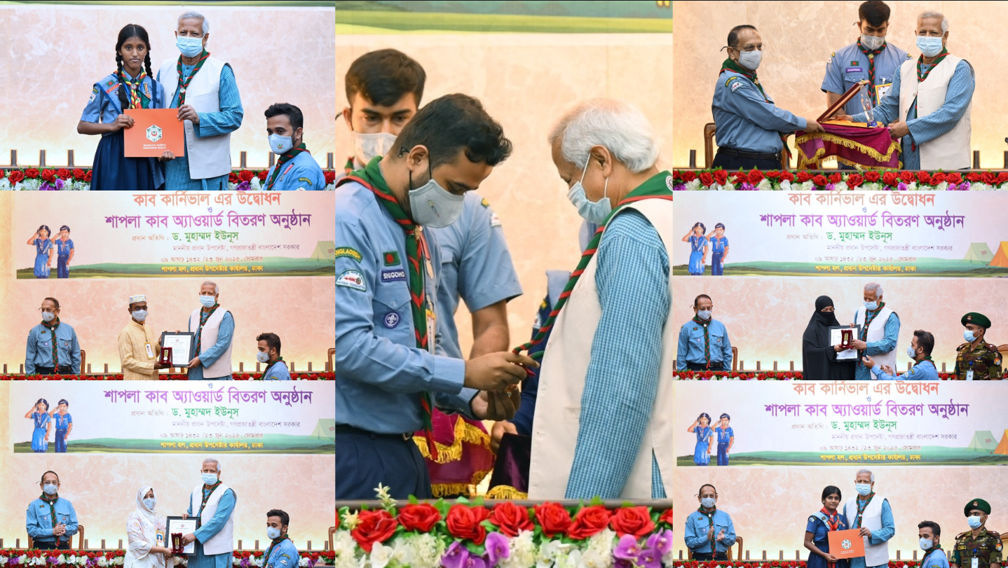ভবিষ্যতের পৃথিবী গড়তে স্কাউটিংয়ের শিক্ষাকে কাজে লাগানোর আহ্বান প্রধান উপদেষ্টার
