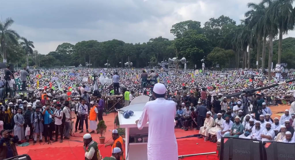 জাতীয় নির্বাচনে পিআর পদ্ধতির দাবিতে ইসলামী আন্দোলনের মহাসমাবেশ
