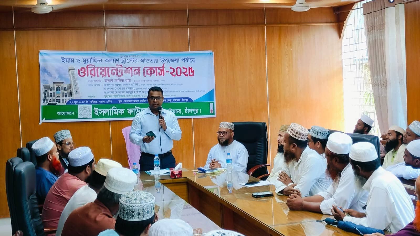 ইমাম ও মুয়াজ্জিন কল্যাণ ট্রাস্টের ওরিয়েন্টেশন সভা অনুষ্ঠিত।