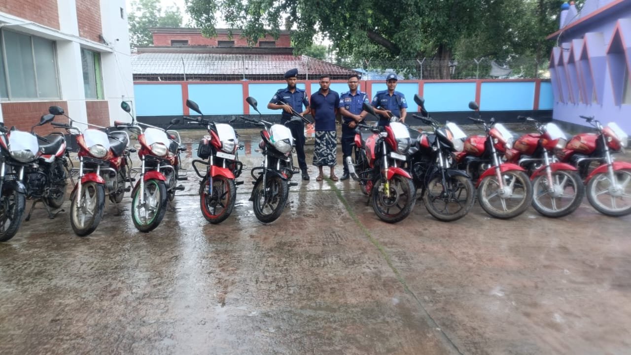 চাঁপাইনবাবগঞ্জে চোরাই মোটরসাইকেল চক্রের মূল হোতা গ্রেপ্তার, এক দিনে উদ্ধার ১০টি বাইক