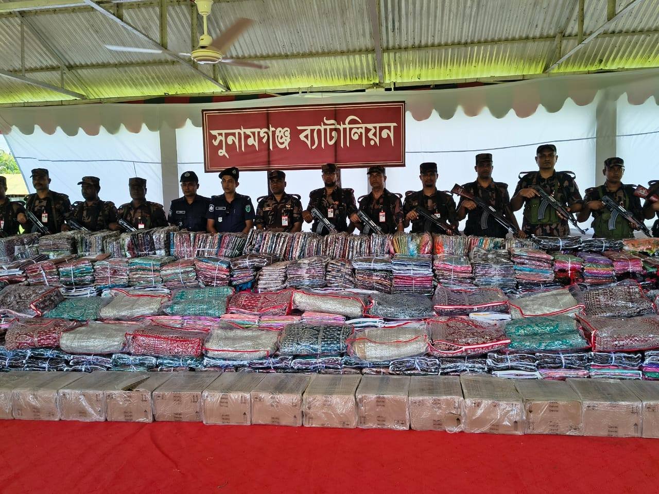 সুনামগঞ্জ সীমান্তে ৫ কোটি টাকার ভারতীয় পণ্য জব্দ করেছে বিজিবি