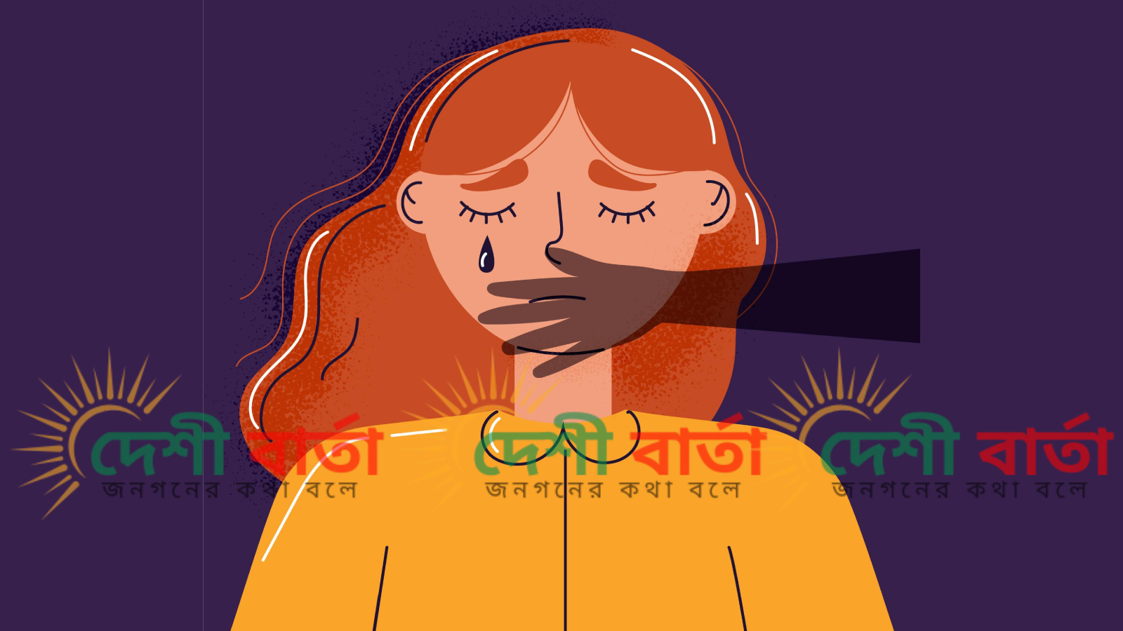 এটিএম বুথে কিশোরী ধর্ষণ: নিরাপত্তাকর্মী পলাতক, মামলা দায়ের