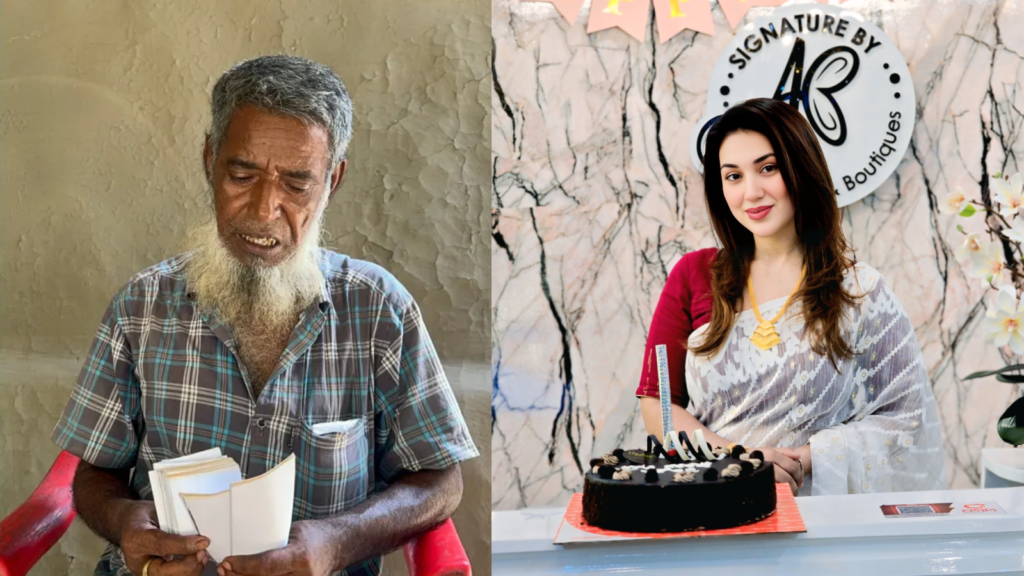 জাল টাকায় ক্ষতিগ্রস্ত বৃদ্ধ রইস উদ্দিনকে উমরাহ উপহার দিলেন অপু বিশ্বাস
