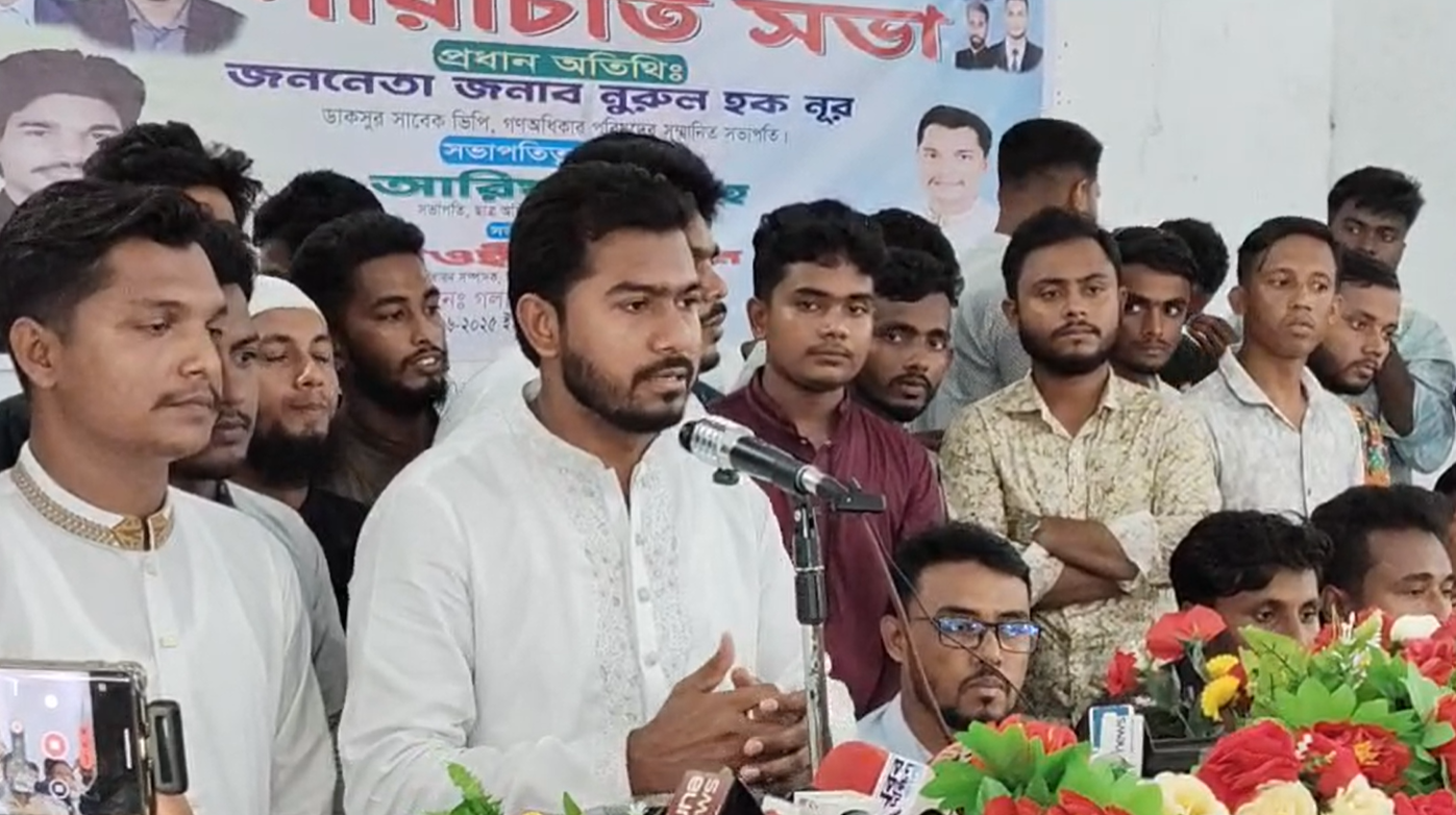 নির্বাচিত সরকার ছাড়া স্থিতিশীলতা সম্ভব নয়: পটুয়াখালীতে নুরুল হক নুর