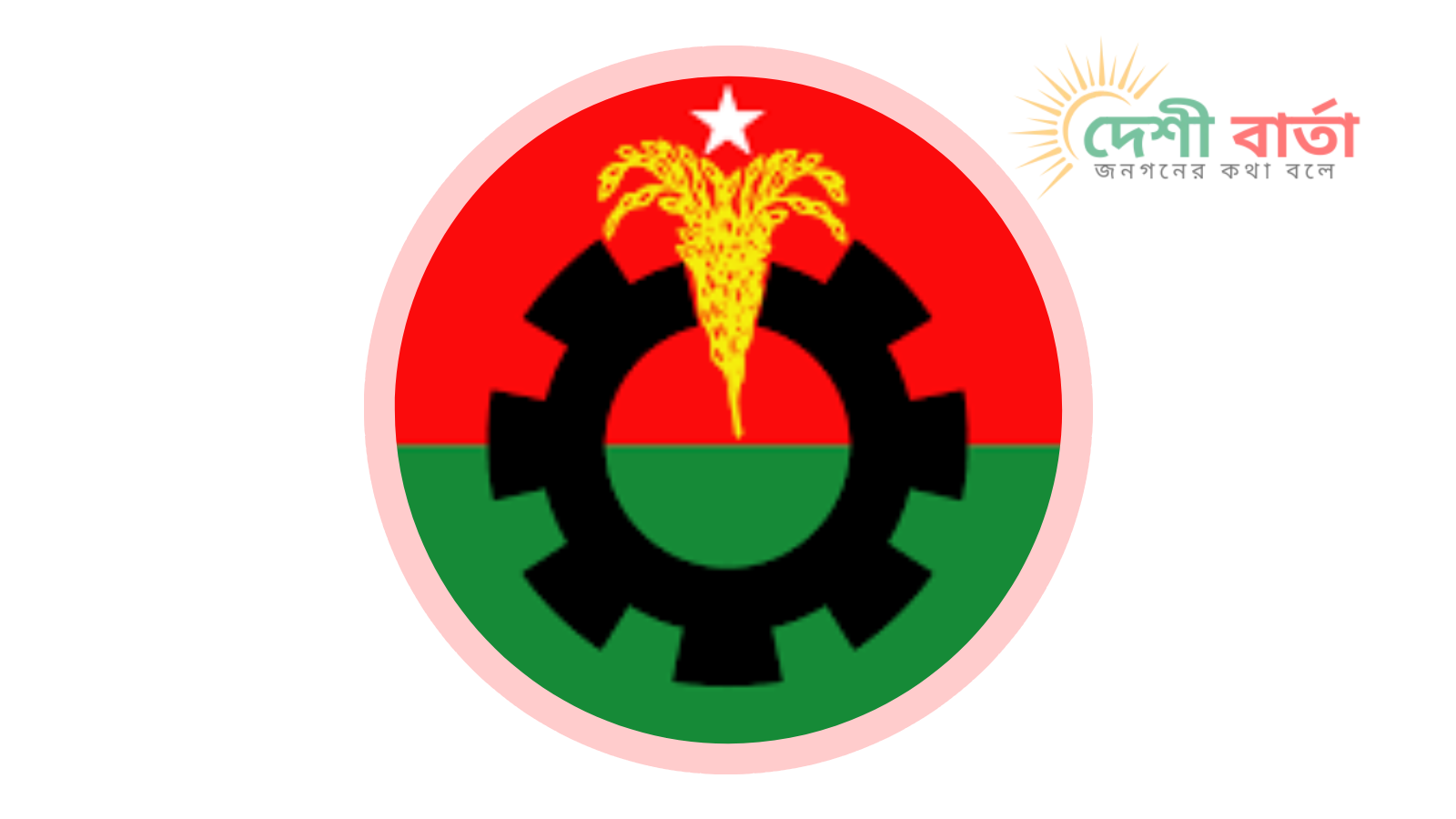 তিন সাবেক সিইসি ও ১৯ জনের বিরুদ্ধে বিএনপির মামলা আবেদন