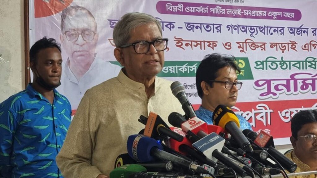 তারেক রহমান ও ড. ইউনূসের বৈঠকে আশাবাদী বিএনপি, ফেব্রুয়ারির নির্বাচনে আস্থা