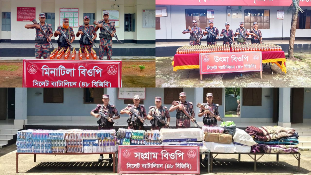 বিজিবির সিলেট ব্যাটালিয়নের যৌথ অভিযানে ৭ কোটি ৫০ লাখ টাকার ভারতীয় চোরাচালানী মালামাল জব্দ