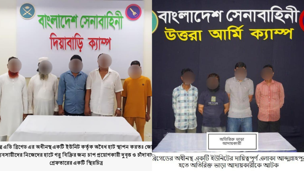 ঈদযাত্রা ও কোরবানির হাটে চাঁদাবাজি ঠেকাতে সেনাবাহিনীর অভিযান