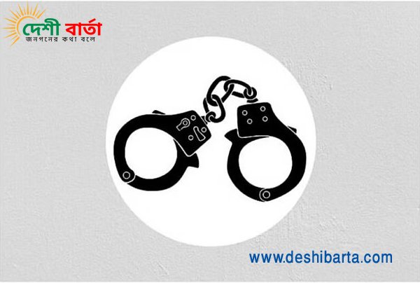 মুন্সিগঞ্জের সাবেক সংসদ সদস্য মোহাম্মদ ফয়সল বিপ্লব গ্রেপ্তার ।