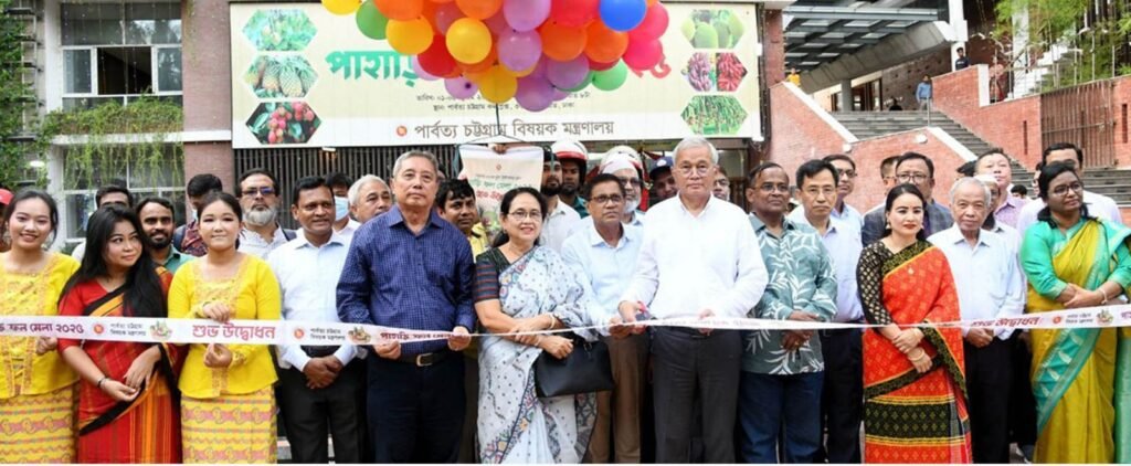 ঢাকায় আয়োজন হল পাঁচ দিনের পাহাড়ি ফল মেলা