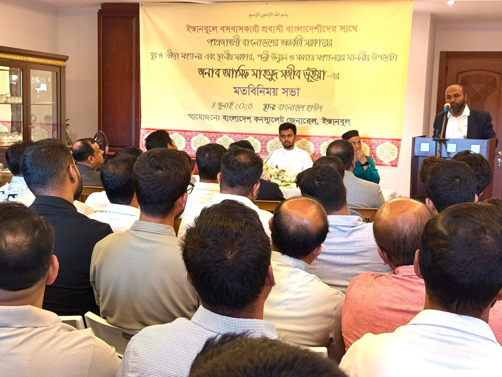 ইস্তানবুলে দ্বিপাক্ষিক সম্পর্ক ও ভোটাধিকার আলোচনায় উপদেষ্টা
