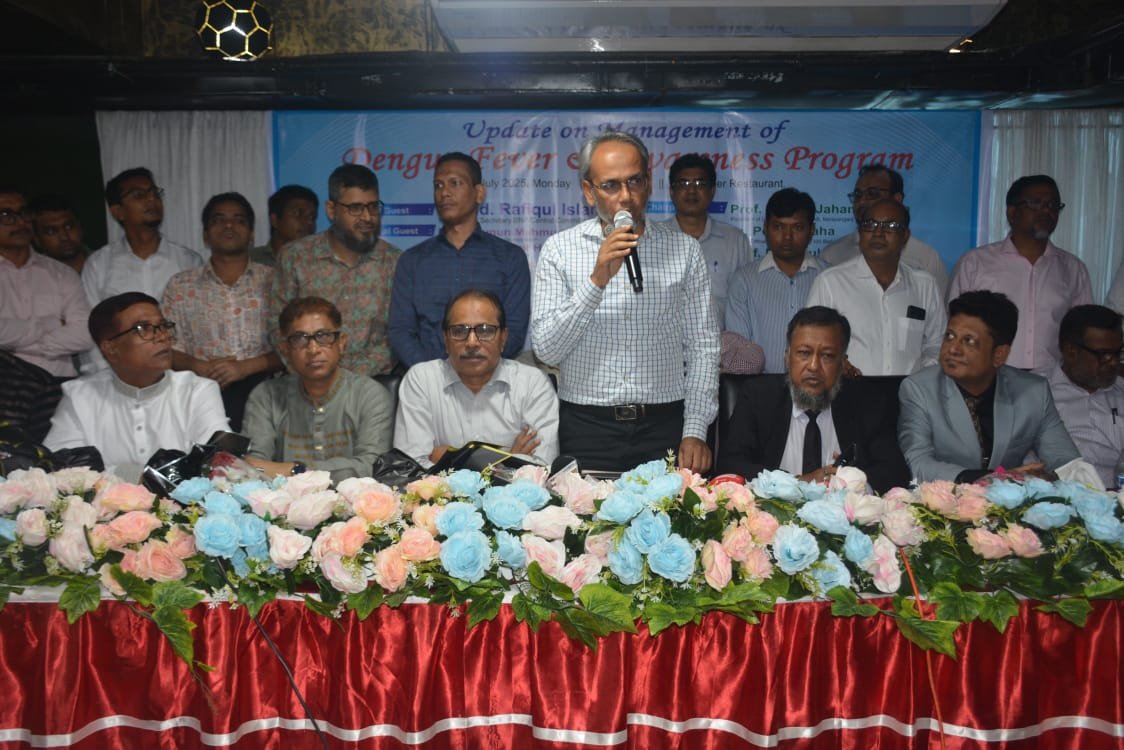 স্বাস্থ্যখাতে দুর্নীতি ও ফ্যাসিস্ট দোসরদের সরাতে হবে: ডা. রফিকুল ইসলাম