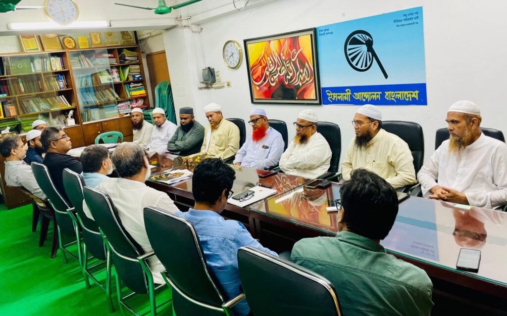 নাগরিক কোয়ালিশনের সাথে ইসলামী আন্দোলন বাংলাদেশের মতবিনিময় সভা অনুষ্ঠিত