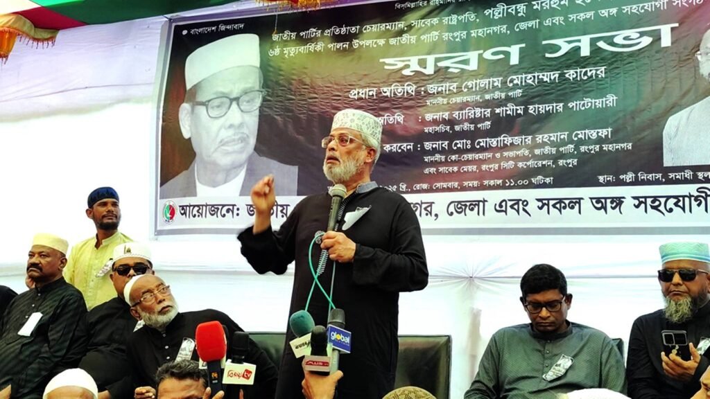 জি এম কাদের: ২০১৪-২৪ সাল পর্যন্ত সরকারে ‘জিম্মি হয়ে’ সার্কাস পার্টি ছিল জাপা
