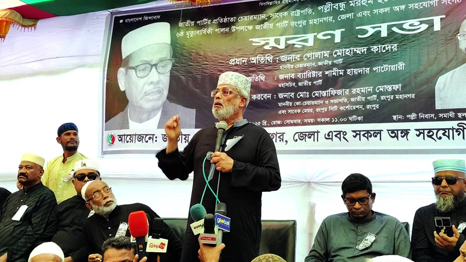জি এম কাদের: ২০১৪-২৪ সাল পর্যন্ত সরকারে ‘জিম্মি হয়ে’ সার্কাস পার্টি ছিল জাপা
