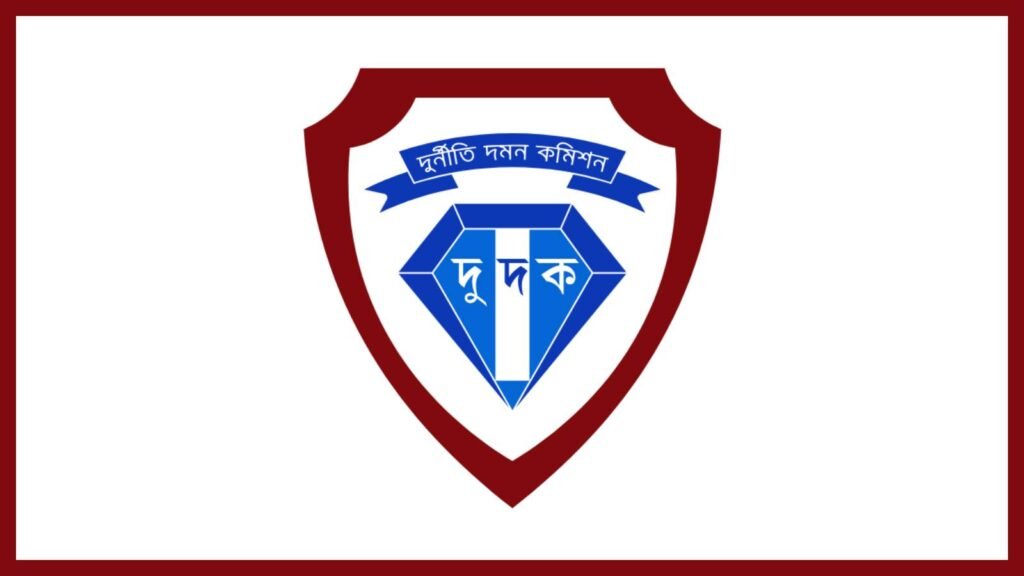 মাদারীপুরে এতিম ১৪৫ জন শিক্ষার্থীর নামে বরাদ্দ ১ কোটি ৫১ লাখ টাকা আত্মসাৎ