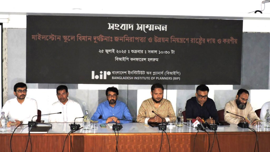 উত্তরায় অনিরাপদ স্থানে মাইলস্টোন স্কুল: পরিকল্পনাবিদদের উদ্বেগ