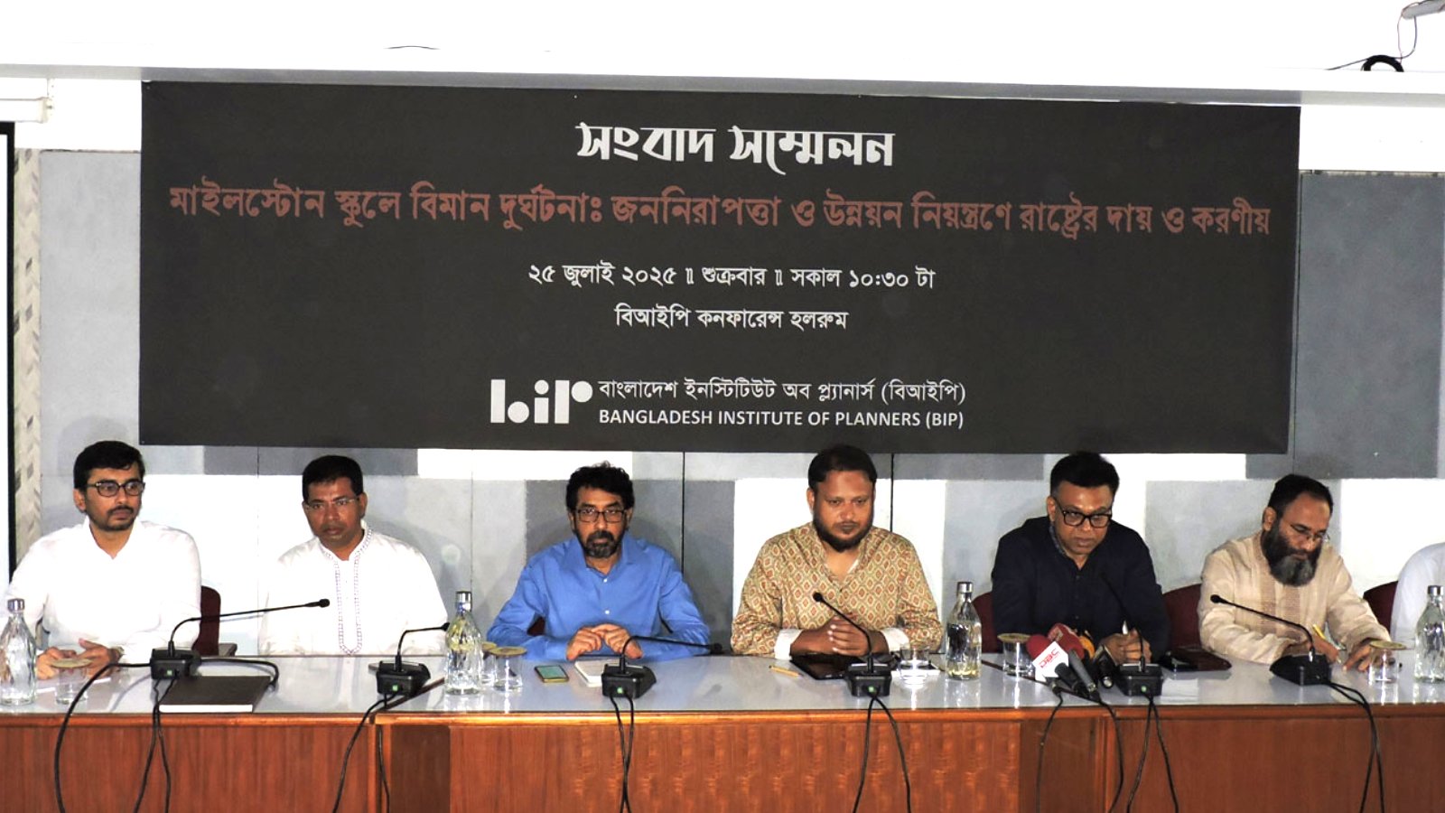 উত্তরায় অনিরাপদ স্থানে মাইলস্টোন স্কুল: পরিকল্পনাবিদদের উদ্বেগ
