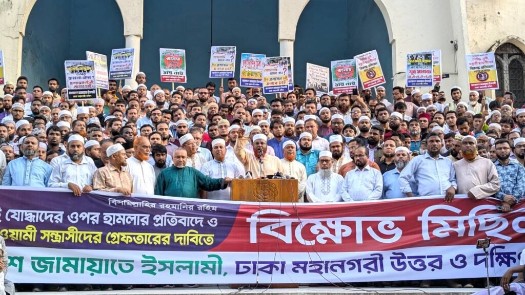 গোপালগঞ্জে এনসিপি সমাবেশে হামলার প্রতিবাদে স্বরাষ্ট্র উপদেষ্টার অপসারণ দাবি জামায়াতের