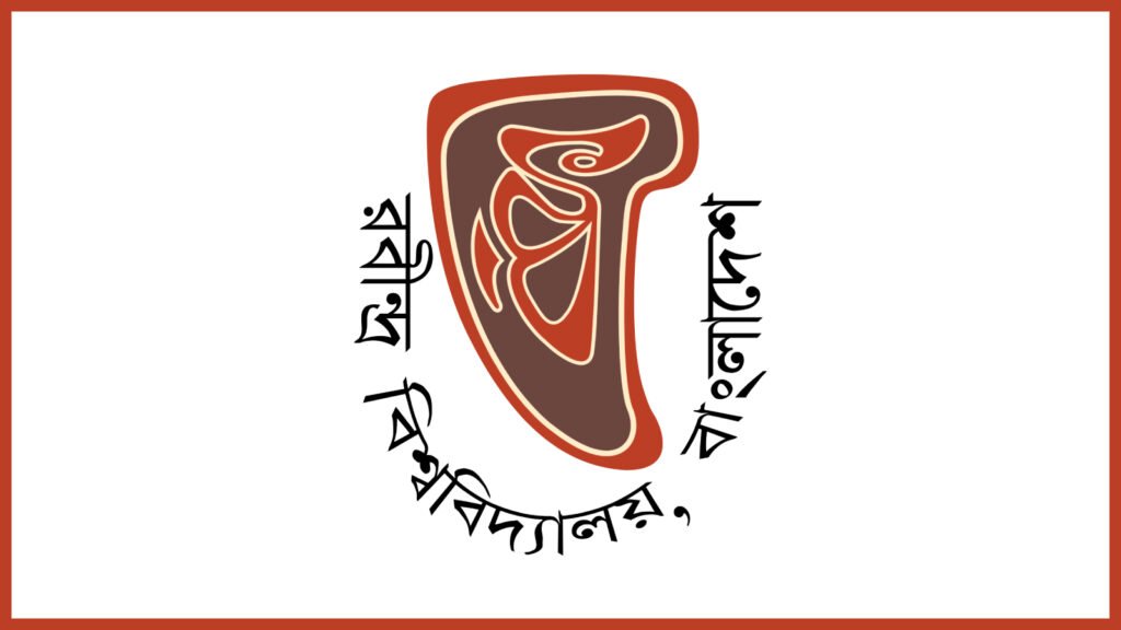 রবীন্দ্র বিশ্ববিদ্যালয় দিবস বয়কট করে স্থায়ী ক্যাম্পাসের দাবিতে মানববন্ধন