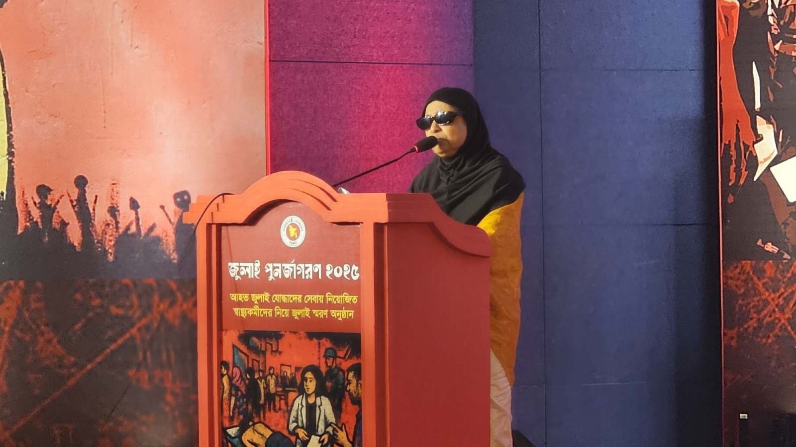 জুলাই গণ-অভ্যুত্থানে ছাত্র জনতার অসাধারণ ত্যাগ ভুলে যাওয়া যাবে না: স্বাস্থ্য উপদেষ্টা