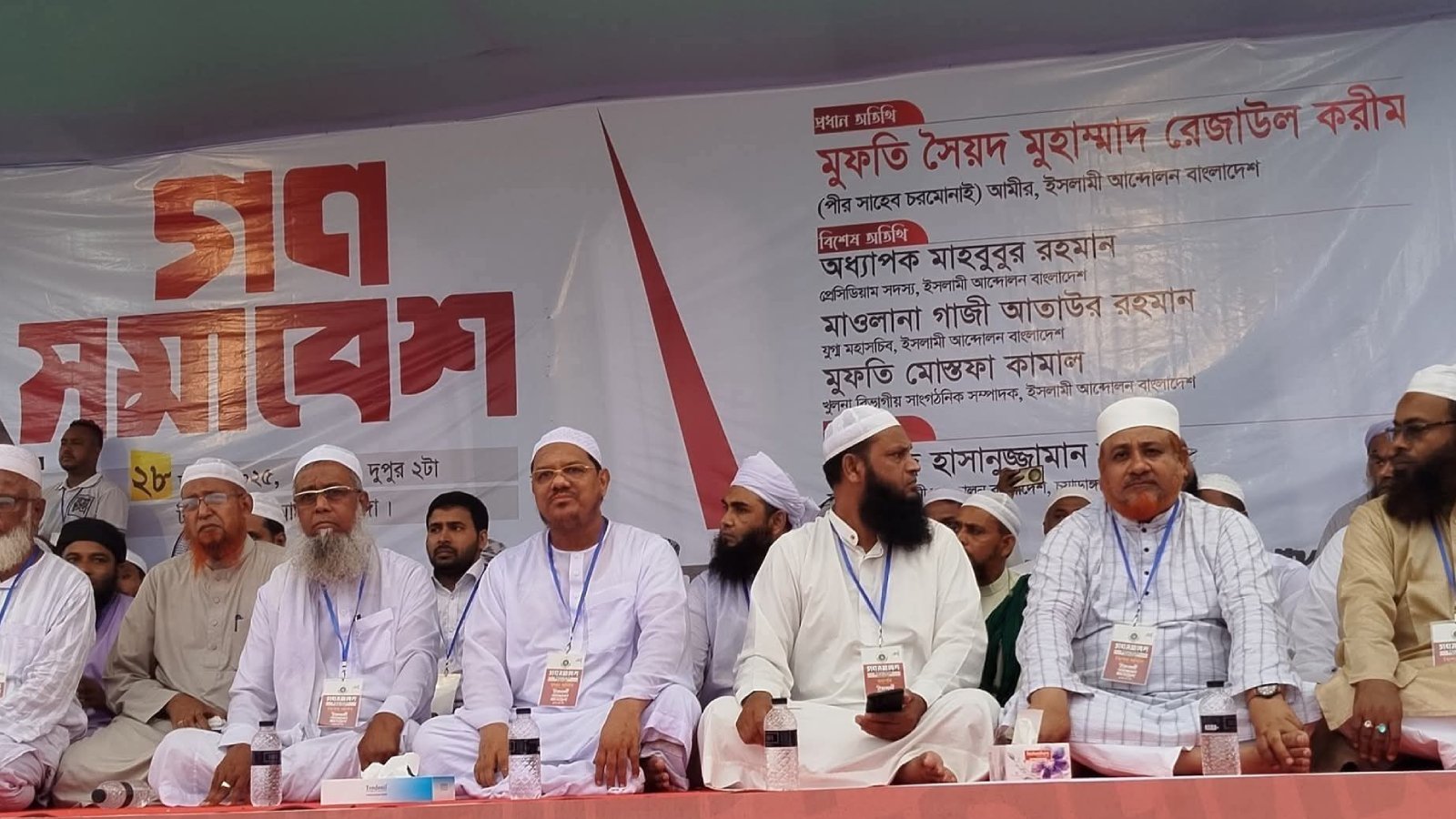 পিআর পদ্ধতি ছাড়া রাজনীতির নৈতিকতা নেই: চরমোনাই পীর