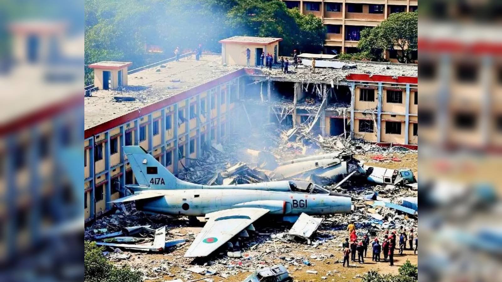 মাইলস্টোন স্কুলে যুদ্ধবিমান দুর্ঘটনা: ভয়াবহ ট্র্যাজেডি