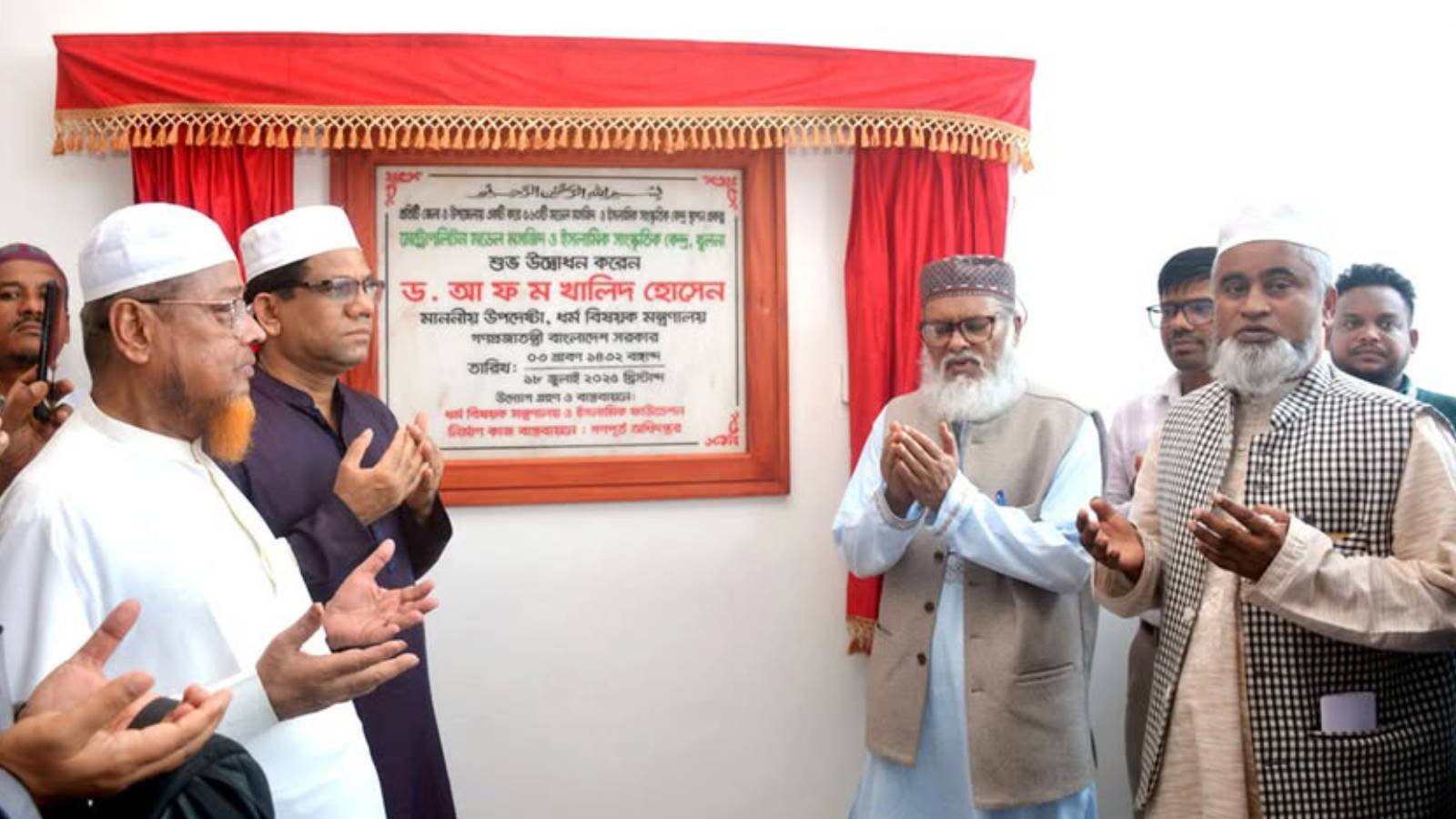 খুলনায় মডেল মসজিদ উদ্বোধনে ধর্ম উপদেষ্টা: “মসজিদ মুসলিম সমাজের হৃদস্পন্দন”