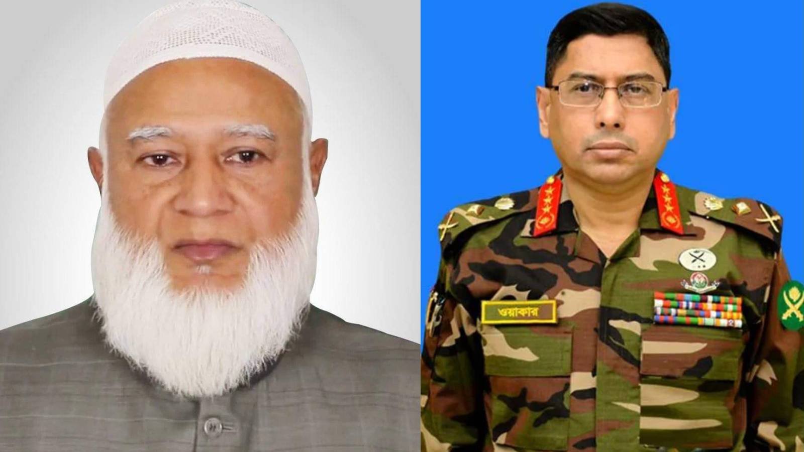 জামায়াত আমিরের জন্য সহানুভূতি জানালেন সেনাবাহিনীর প্রধান