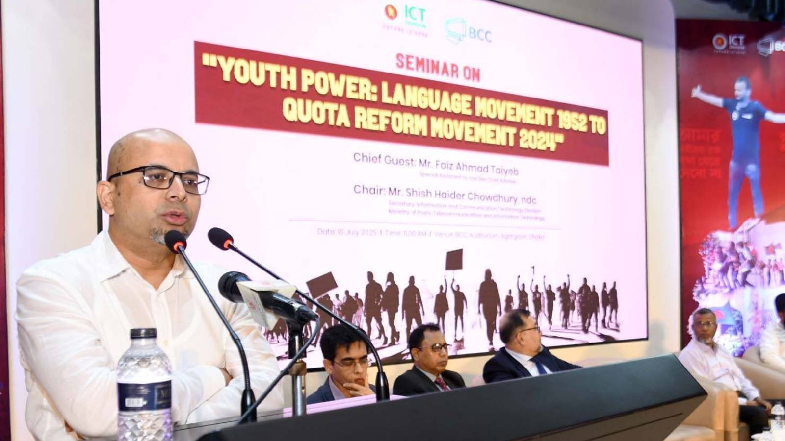 জুলাই যোদ্ধাদের আত্মকর্মসংস্থানে ডিজিটাল প্রশিক্ষণ দেবে আইসিটি বিভাগ: ফয়েজ আহমদ তৈয়্যব