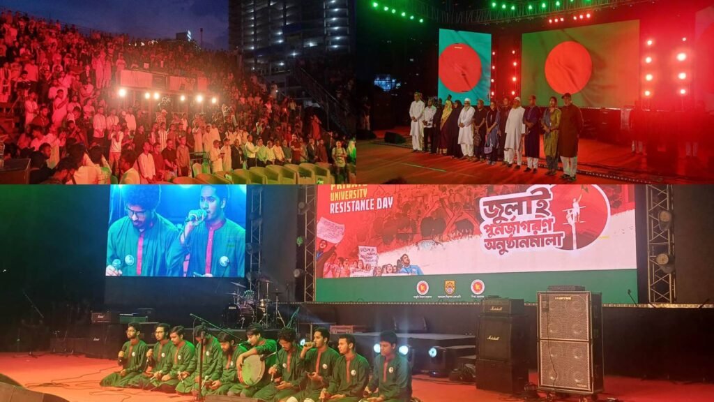 জুলাই পুনর্জাগরণ উপলক্ষে হাতিরঝিলে গান, সিনেমা ও আকাশজুড়ে আলো
