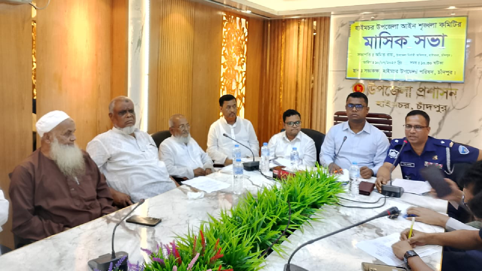 হাইমচর উপজেলায় আইনশৃঙ্খলা কমিটির মাসিক সভা অনুষ্ঠিত 