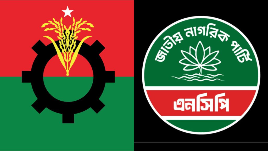 একই দিনে আশুলিয়ায় বিএনপি ও এনসিপির কর্মসূচি, নিরাপত্তায় কড়া নজর