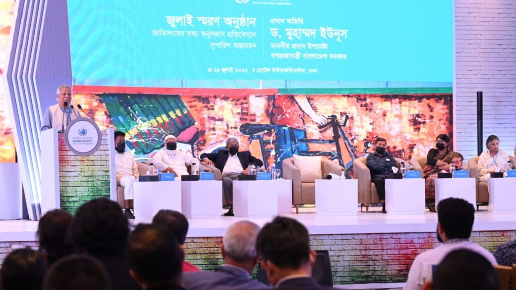 জাতিসংঘ আয়োজিত ‘জুলাই আন্দোলন’ নিয়ে আলোচনায় প্রধান উপদেষ্টার বক্তব্য