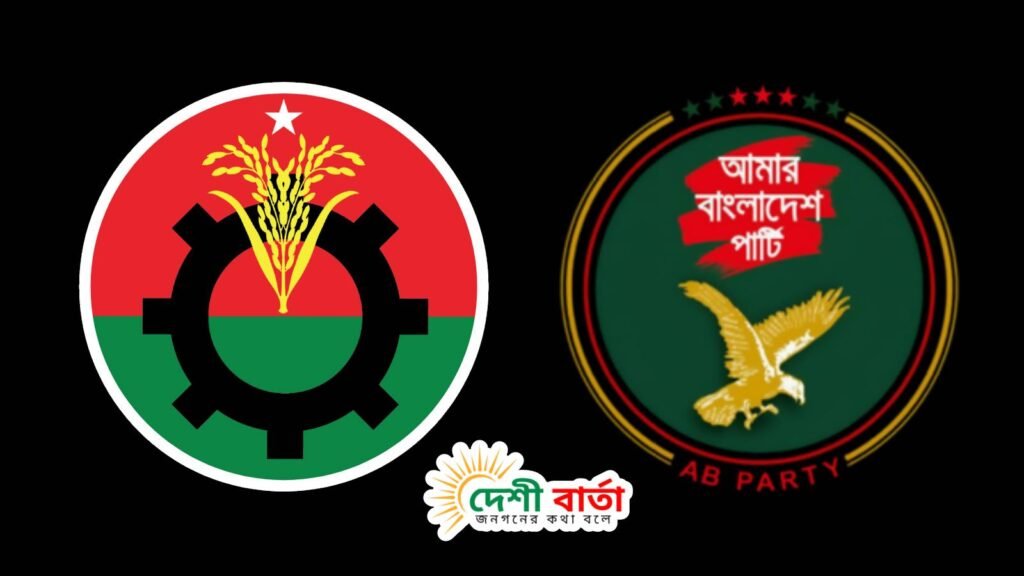 জাতীয় সমাবেশে জামায়াতের আমন্ত্রণ পেল না বিএনপি ও এবি পার্টি