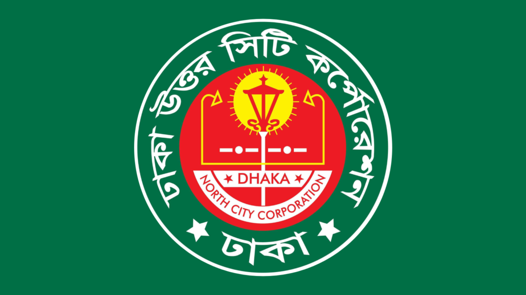ঘুষ নেওয়ার অভিযোগে ডিএনসিসির কর্মকর্তা শেখ শওকতকে কারণ দর্শানোর নোটিশ